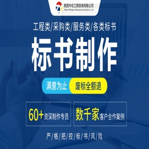 怎么写清掏化粪池的标书
