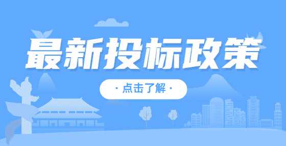 国有企业下属参股子公司能否作为投标人公平参与国有企业组织的招投标工作？