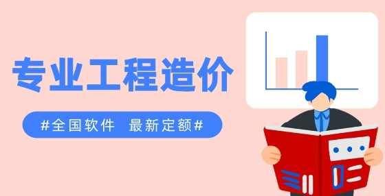 15条土建工程算量难点解答（一）