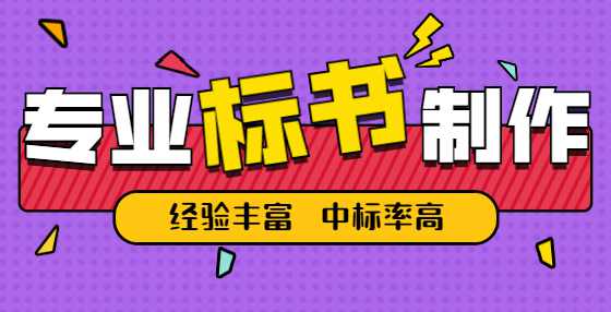 投标人如何处理清单漏项的问题?