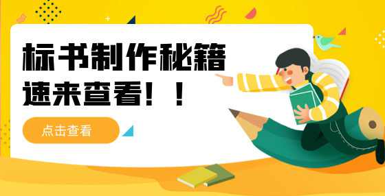 全过程造价，不是说说那么简单！以下几点十分中肯