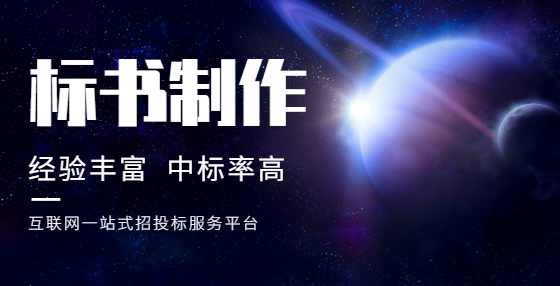 在招投标中，公开招标、邀请招标、竞争谈判、单一来源、询价有哪些区别？