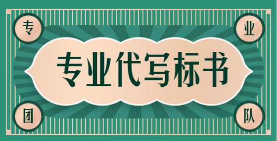 招投标项目施工索赔的51个机会（六）：国家政策法规的变更潜在着索赔机会