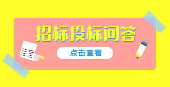 在一个项目中，同一公司提供咨询、 设计服务后，还可以参与后续的监理服务吗?