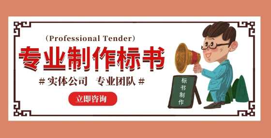 招投标主要评标办法详解（二）：经评审最低价中标