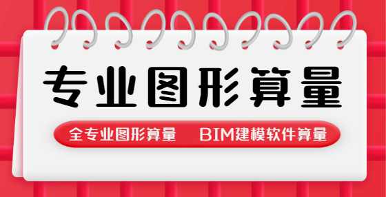 概算与预算的区别是什么？