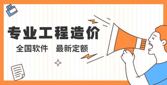 专业标书制作公司告诉你：弯起钢筋下料长度如何计算？