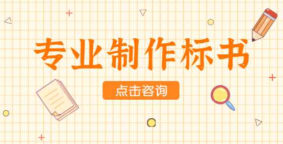 商务标、技术标、经济标在投标过程中的各自的作用