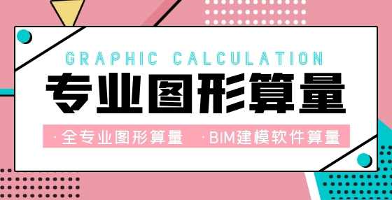 专业标书制作公司汇总：家庭装修中厨房卫生间的预算构成