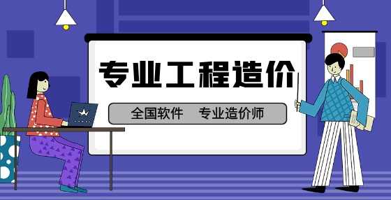 专业标书制作公司总结最全造价工作流程（七）：设计变更的处理流程