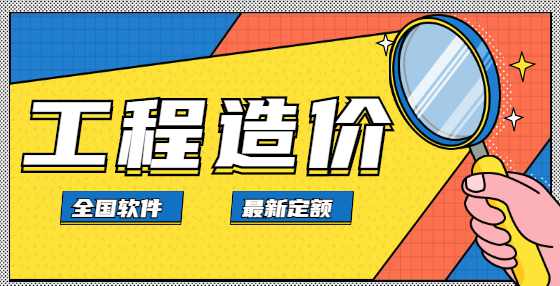 梁工程算量算公式和难点汇总
