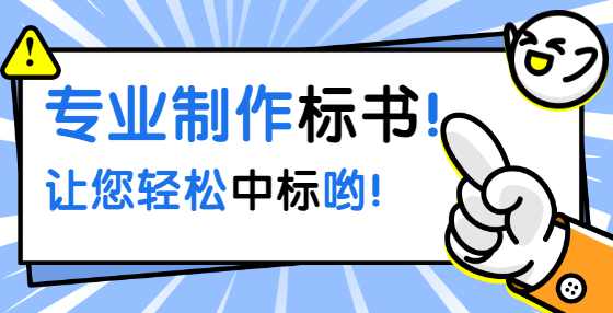 工程建设中的转包是什么意思？这些情况要注意