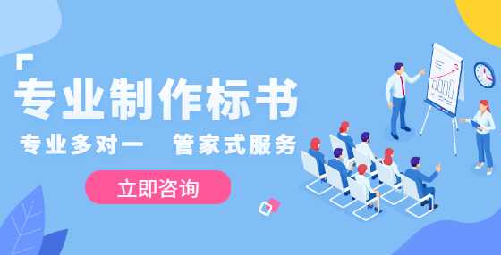建设工程施工合同工程变更的常见约定