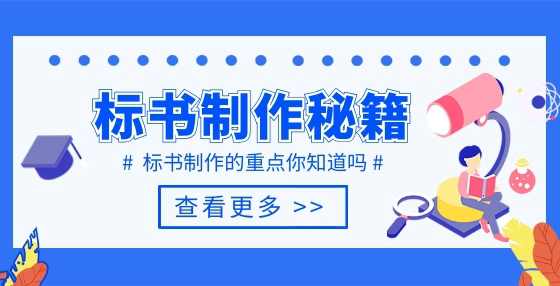 分公司能否用总公司的资质参与