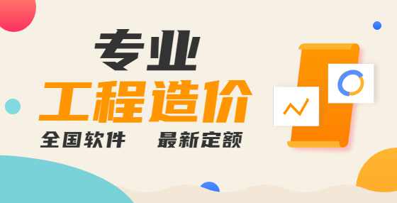 墙体工程算量算公式和难点汇总