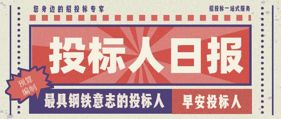 投标书中企业资质、业绩方面的常见错误有哪些？