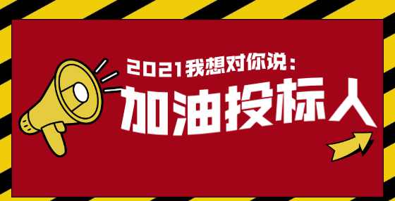 工程算量清单30问，工程造价入门必看（五）