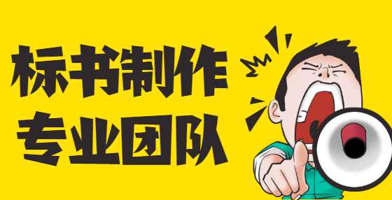 16个结算典型争议案例，招投标、工程造价都应该注意 （八） 