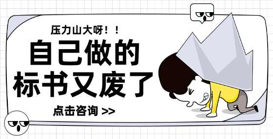 造成招投标乱象的原因有哪些？