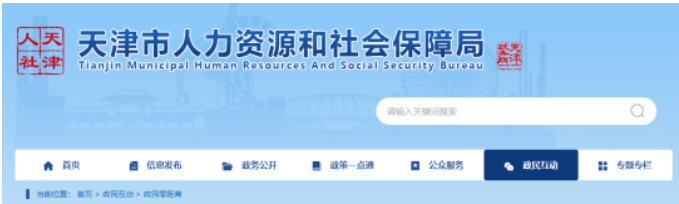 天津：2022年二级建造师补考机会来了