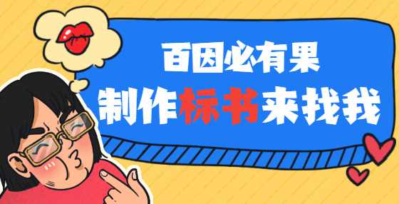 招投标小知识：同时立项的工程是否可以分别招标？