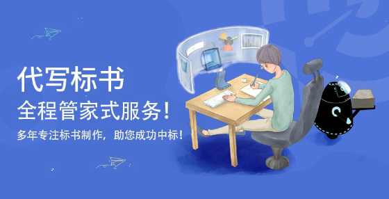 央视：为了国泰民安，招投标交易决不能成为黑腐势力的“温床”