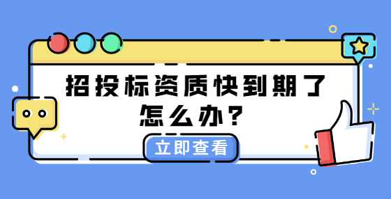 招