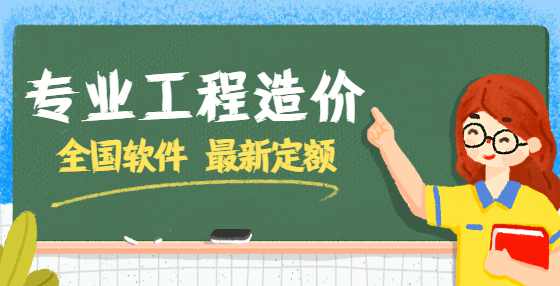 专业标书制作公司告诉你：箍筋下料长度如何计算？