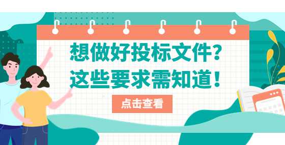 想做好<a height=
