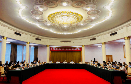 电子招标投标全流程交易技术标准编制审查会在济南举行