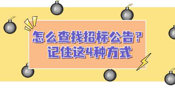 怎么查找