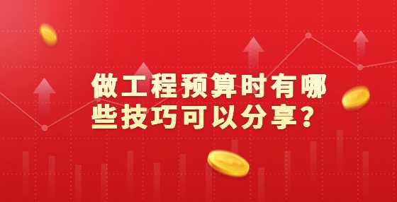 做<a height=