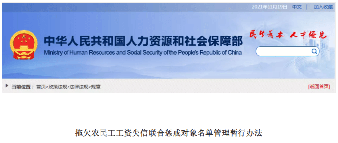 2022年1月1日起施行：这些情形将限制招投标