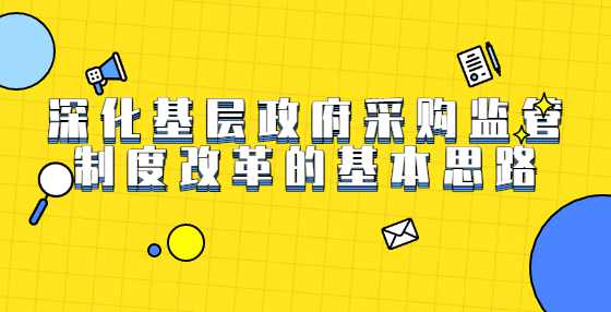 投标有效期届满后是否仍可发出中标通知书？