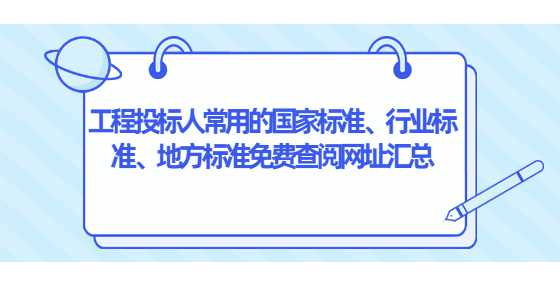 工程<a height=