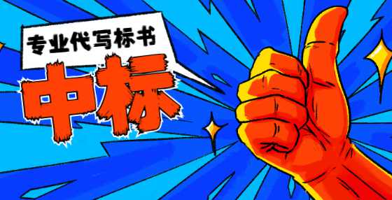 继河南之后，深圳最新发文：允许利害关系方投标！