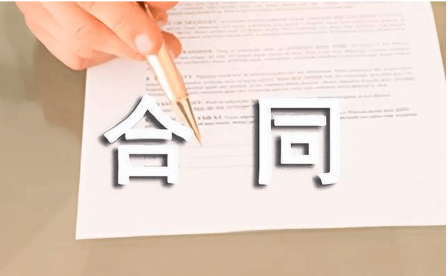 建设工程施工合同常见问题解答