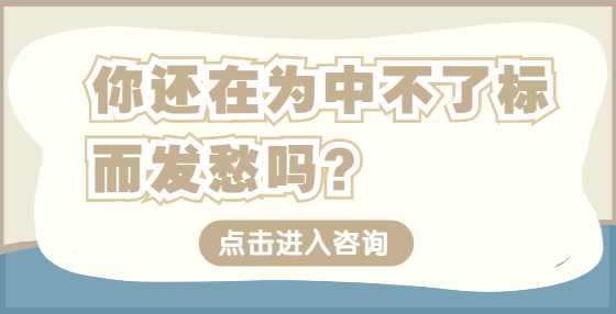 什么是投标保证金，如何操作?