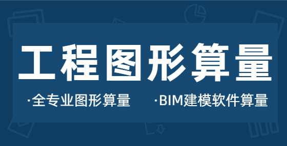 工程造价现浇板钢筋工程量计算规则及公式