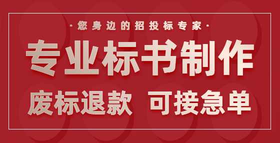 工程造价竣工结算投标报价审查要点
