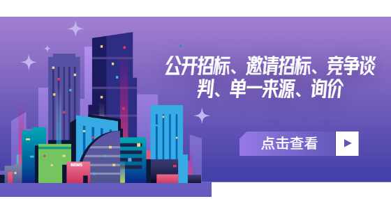 公开