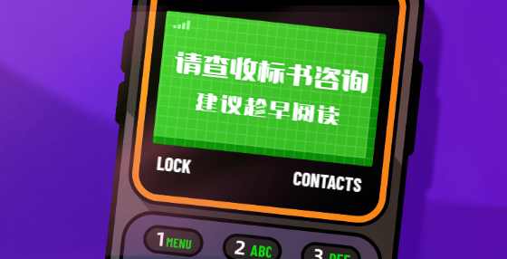 招投标完整流程13步，纯干货！（八）