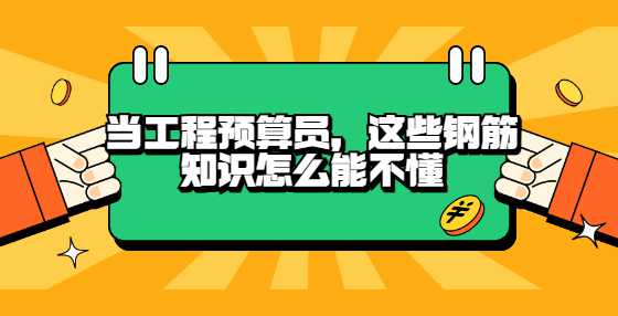当<a height=