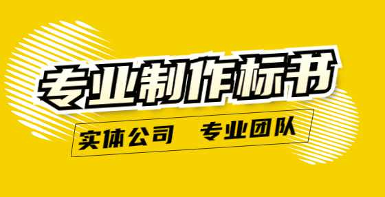封装、签字和盖章检查时，这些地方容易犯错！