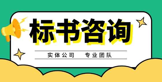 全面施行《计价规范》，这两项工作不容忽视