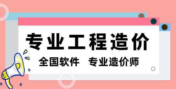 专业标书制作公司总结最全造价工作流程（八）：客户变更处理流程