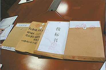 商务标、经济标、技术标，投标书的这些基本的概念和组成，投标人必会！