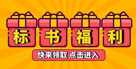 招投标问答：竞争性磋商方式为何会成为投诉“重灾区”？