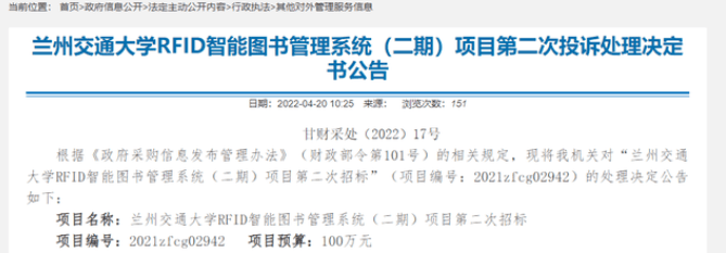 使用无效或伪造认证证书参与投标，后果有多严重？