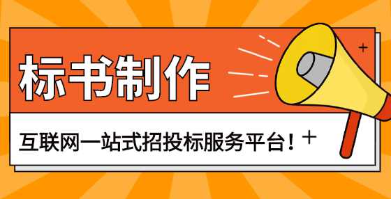 招投标活动中，招标人和招标代理机构有何区别和联系？